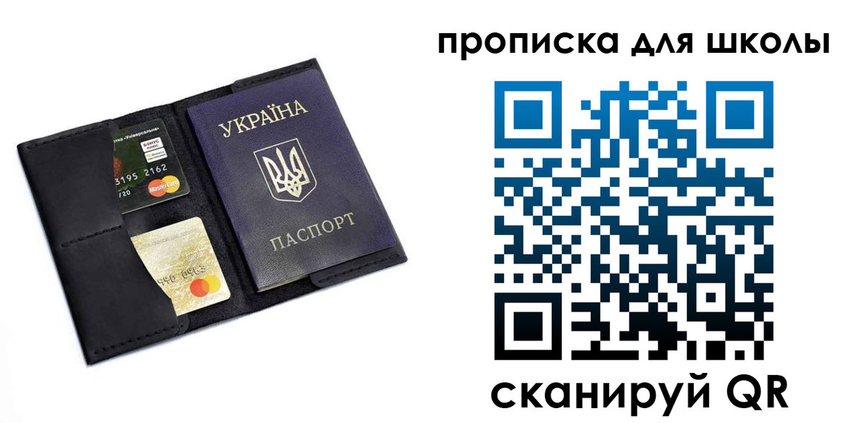 временная регистрация госуслуги в Великом Новгороде