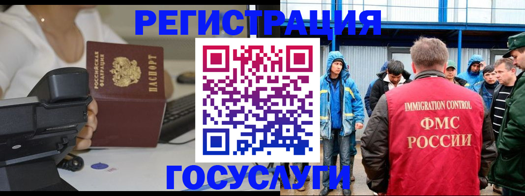 где прописаться в Великом Новгороде